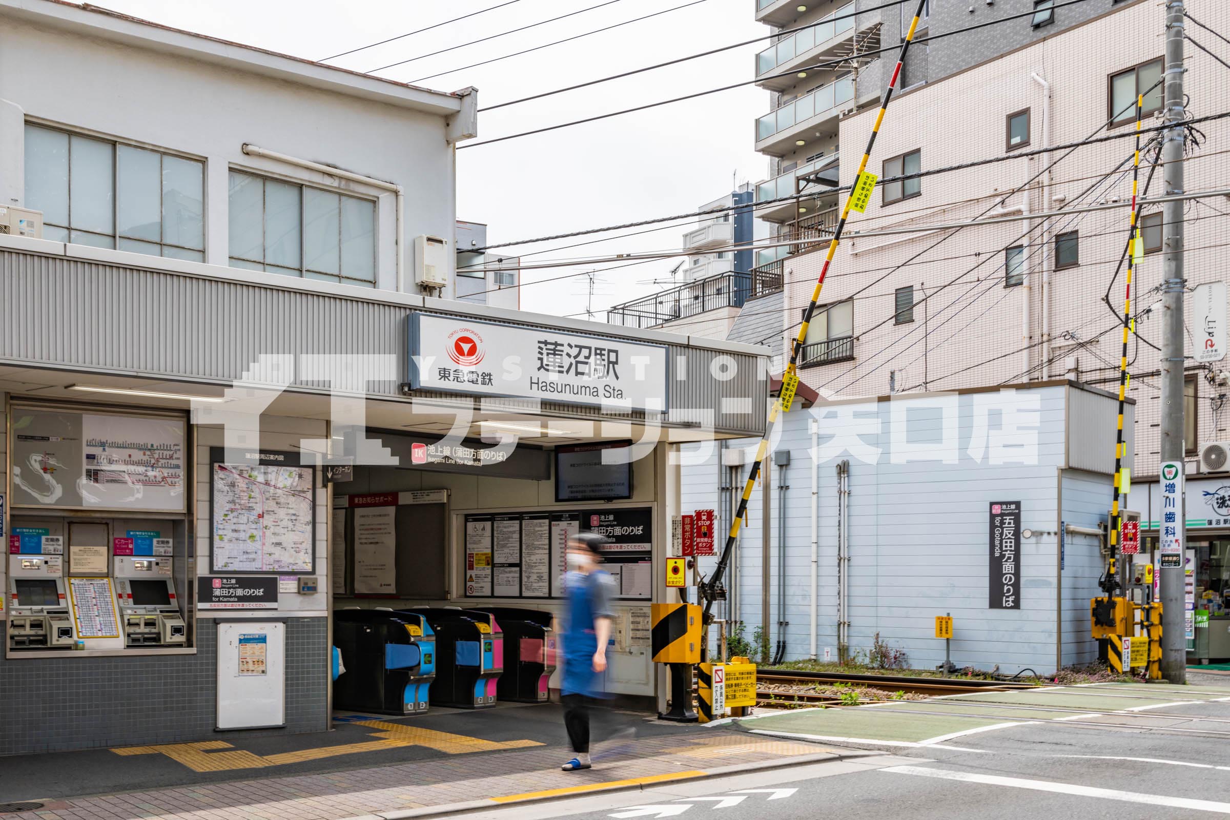 東急池上線 蓮沼駅