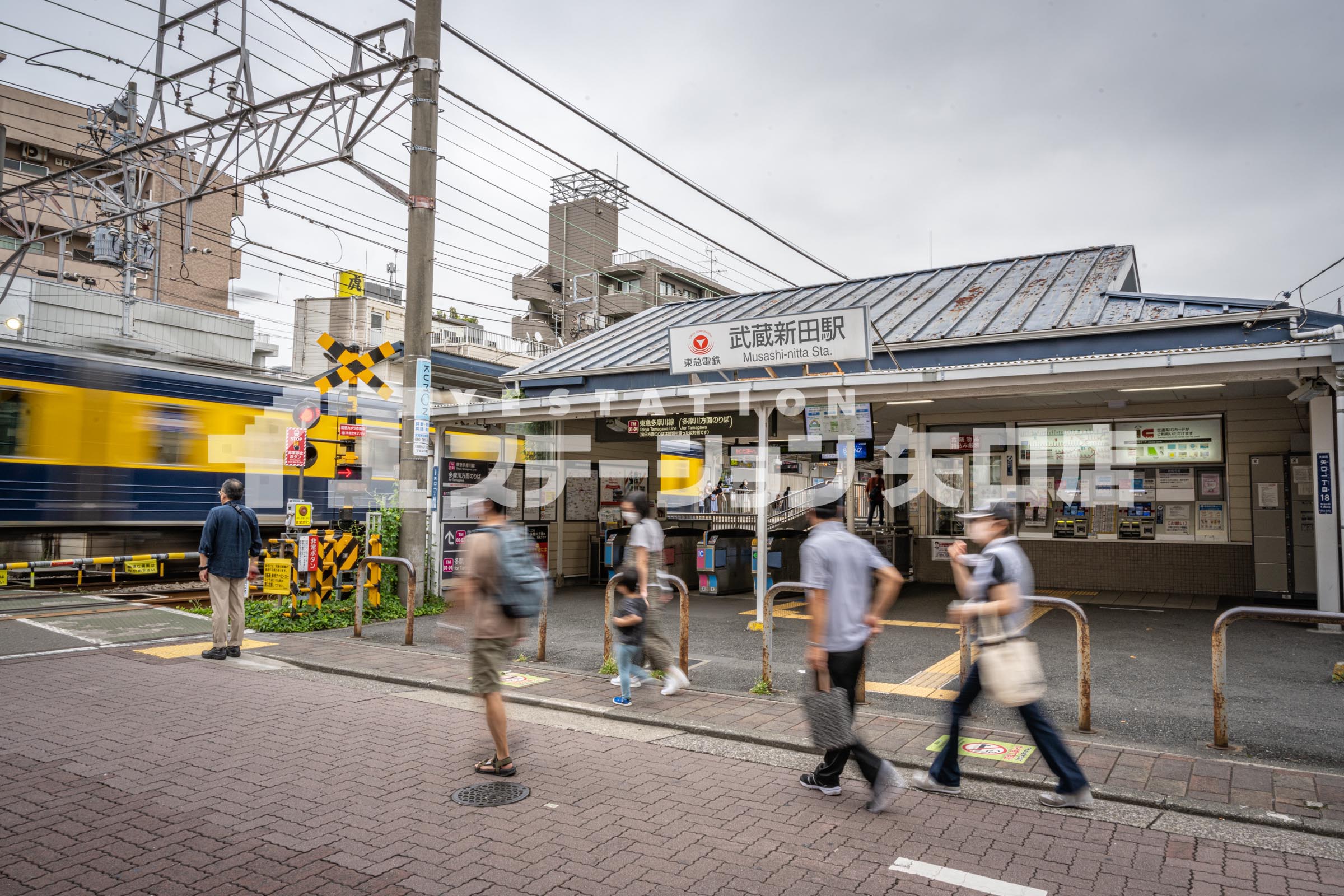 多摩川線 武蔵新田駅